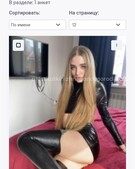 Анкета проститутки Лера - метро Тверской, возраст - 24