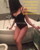 Анкета проститутки Марина - метро Бабушкинский, возраст - 24