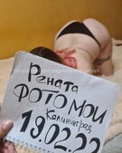 Анкета проститутки Рада - метро Хамовники, возраст - 24