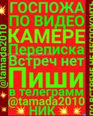 Анкета проститутки Леночка - метро Алтуфьевский, возраст - 30