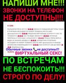 Анкета проститутки Леночка - метро Алтуфьевский, возраст - 30